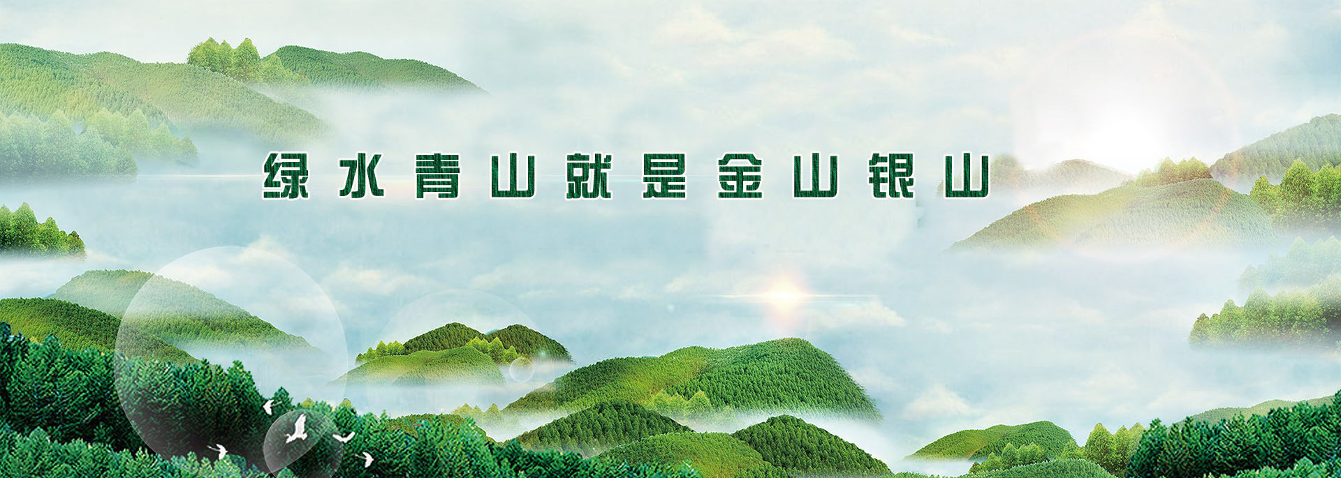 电脑幻灯片2